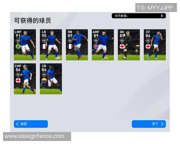 实况足球抽黑球技巧揭秘助你轻松获得顶级球员的秘诀与策略